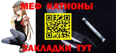 альфа пвп Северобайкальск