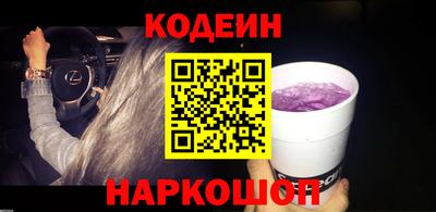 альфа пвп Северобайкальск