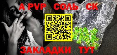 MESCALINE Севастополь