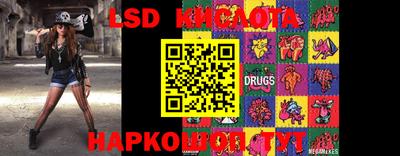 MESCALINE Севастополь