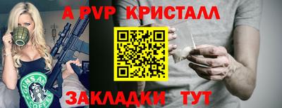 MESCALINE Севастополь