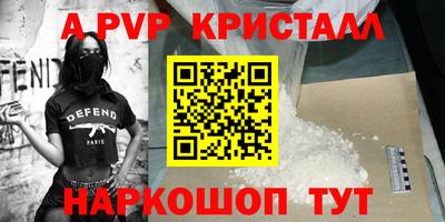 бутират Свободный