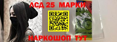 MESCALINE Севастополь