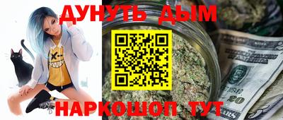 альфа пвп Северобайкальск