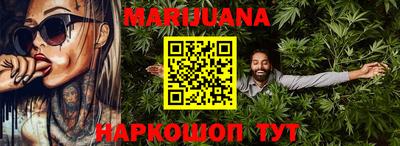 MESCALINE Севастополь