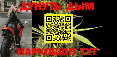 MESCALINE Севастополь