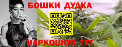 MESCALINE Севастополь