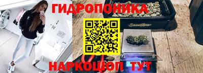 MESCALINE Севастополь