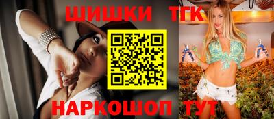 альфа пвп Северобайкальск