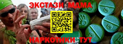 бутират Свободный