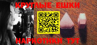 альфа пвп Северобайкальск