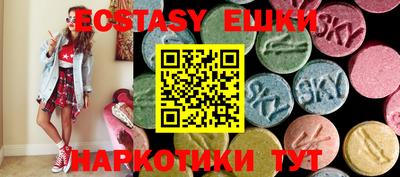MESCALINE Севастополь