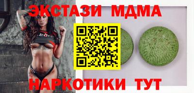 бутират Свободный