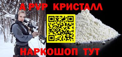 MESCALINE Севастополь