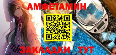 альфа пвп Северобайкальск