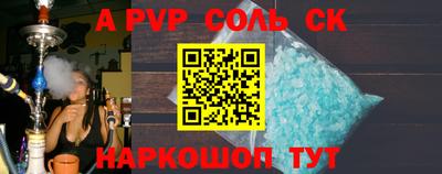 MESCALINE Севастополь