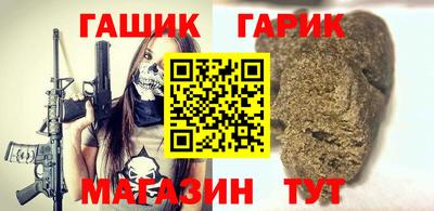 альфа пвп Северобайкальск