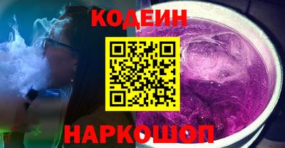 бутират Свободный