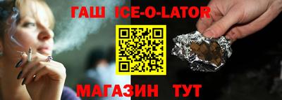 MESCALINE Севастополь