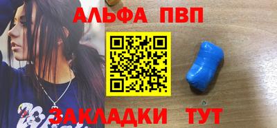 MESCALINE Севастополь