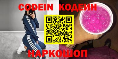 MESCALINE Севастополь