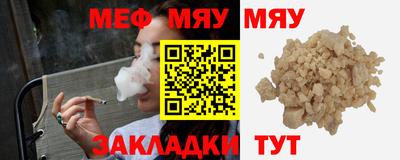 альфа пвп Северобайкальск