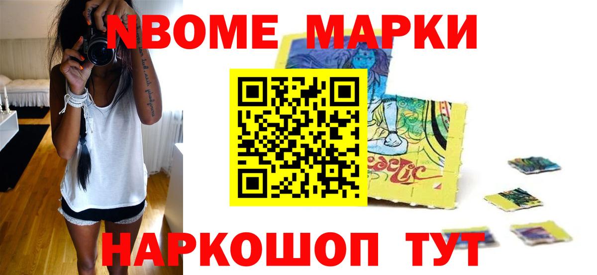 ЛСД экстази кислота Рославль