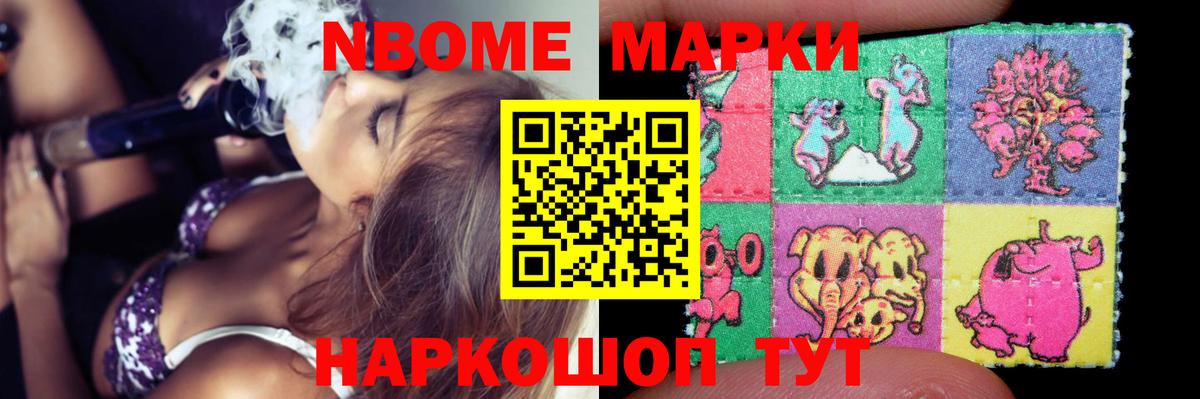 Рославль  ЛСД экстази кислота  LSD-25 экстази кислота  Вход с VPN 