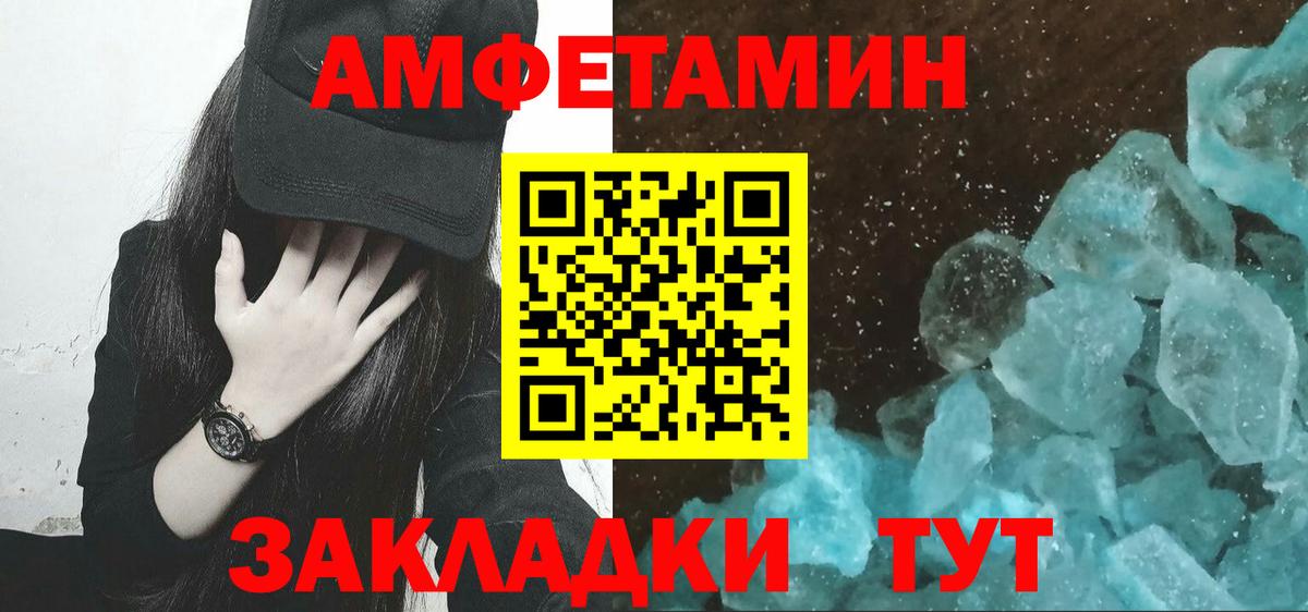 Метамфетамин витя  Метамфетамин витя  Вход с VPN  Рославль 