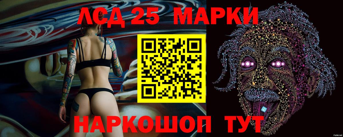 Марки N-bome  Марки N-bome 1,8мг  Вход с VPN  Рославль 