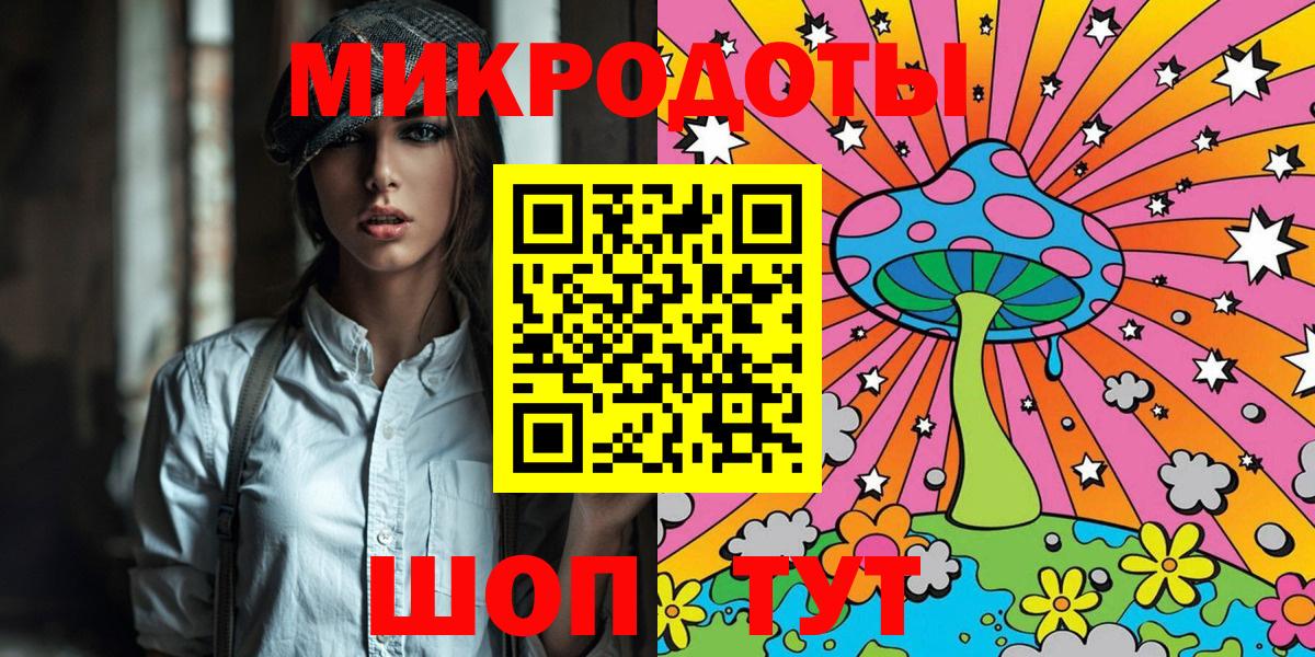 Галлюциногенные грибы мухоморы Рославль