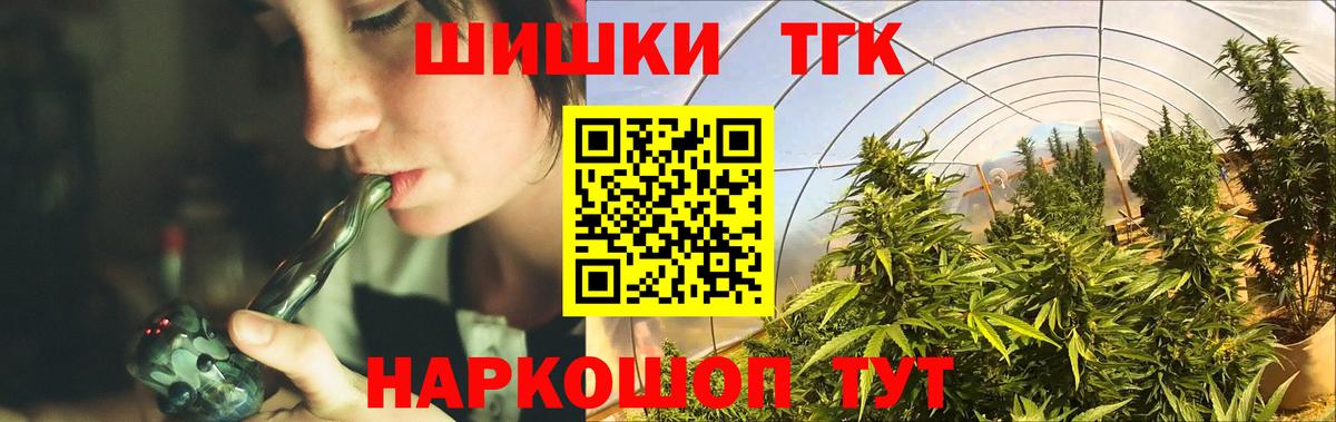 Шишки марихуана Bruce Banner Рославль